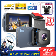 【การรับประกัน 3 ปี】T603 WIFI กล้องติดรถยนต์ 2กล้อง มีมุมกว้าง170° ที่สุดของความคมชัด 4k  รุ่นT603 ดู
