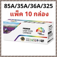 (Pack Of 10 Boxes) Compatible Laser Toner Cartridge Universal HP 85A/36A/35A + Canon 325/312/313 Col