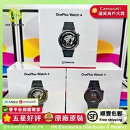 ⚡️全新原封⚡️OnePlus Watch 4 國際版 Green/Black 綠/黑色 ⌚️