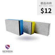 [Ready Stock] Coating Version Coating Sponge Block Coating Sponge Glass Coating Sponge Block Glass P