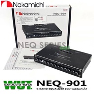 Nakamichi ตัวปรับเสียง ปรีแอมป์ 9แบน (ซับรวม) ปุ่มเก็บได้ ไฟน้ำเงิน Nakamichi NEQ-901