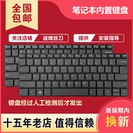 Suitable for Lenovo ideapad 3-14IIL05 14IML05 14ADA05 14ARE05 Keyboard 14IGL05