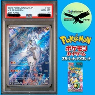 Pokemon Card Game PSA 10 N's Reshiram AR 109/100 sv9 Battle Partners Pokemon Card Japanese 2025 ##Di