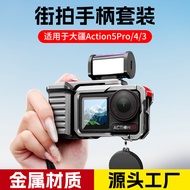 DJI 5 Pro Metal Street Shooting Cage Set Pengeluar Pengeluaran Aksesori Kamera Tindakan Action Camer