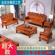 HY-DChinese-Style Solid Wood Sofa and Tea Table Living Room Home Combination Latest Redwood-like Top Grade Winter and Su