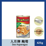 人月牌 鲍筍  New Moon Sea Asparagus 425G