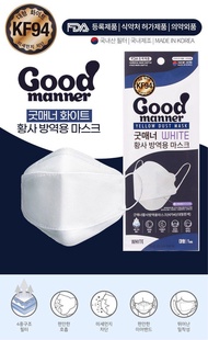 韓國 Good Manner KF94 口罩 獨立包裝