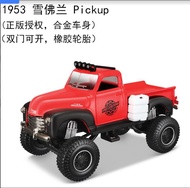 SY Meichitu Chevrolet Jeep Wrangler Pickup Alloy Car Model Simulation Car Model Toy Car Children Boy
