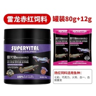 2026 New Style Speedy Double Thunder Arowana Feed Red Brightening Brightening Color Plastic Body Hig