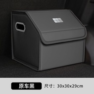 Geely E5 Trunk กล่องเก็บ Galaxy Starship 7emi/E5/L7/L6//EX5กล่องเก็บรถ