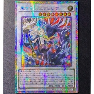 YUGIOH BPRO-JP041 Ecclesia of the Black Dragon [PSER]