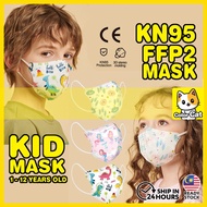 🔥Ready Stock🔥4 ply Baby Face Mask / KN95 Kids Mask 4 layer 3d face mask kids Cartoon Disposable Mask 儿童口罩Medical Dis