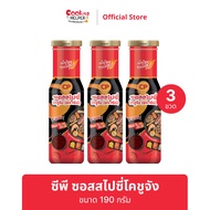 CP Spicy Gochujang Sauce ซีพี ซอสสไปซี่โคชูจัง 190 กรัม เผ็ดร้อนโคชูจัง