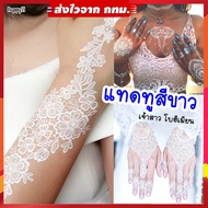 Tad2 Sp1 Large Sticker Bohemian Style Bride