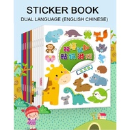 Sticker Book Kids Early Learning Activity Book Dual Language English Chinese  Buku Sticker Buku Kana