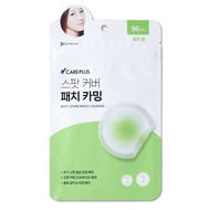 Care Plus鎮靜舒緩隱形痘痘貼
