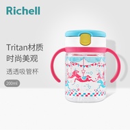 利其尔（Richell）儿童水杯吸管防摔学饮杯婴儿Tritan水杯卡通可爱便携水杯 梦幻乐园200ml