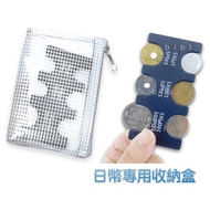 Japanese Currency Storage Box Classification Wallet Coin Purse Bag C Coin Holder Coin Pouch