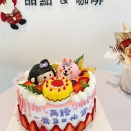 女孩與兔兔蛋糕 客製化 生日蛋糕 立體造型蛋糕 甜點 鑠咖啡