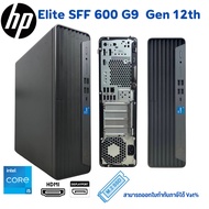 คอมพิวเตอร์ HP Elite 600 G9 SFF Core i5 Gen 12th DDR5 16GB M.2 NVME 512GB HDMI สินค้าพร้อมส่ง