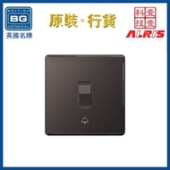 BG ELECTRICAL - 開關 插座平鋼鎳黑1鍵門鈴單向開關 單位單鍵單掣1位1鍵1掣門鐘開關 1-Way壹路單向單路單通單行門鐘制 隱藏式固定螺絲門鈴制 86型港式可換面板燈掣開關 插座推薦 