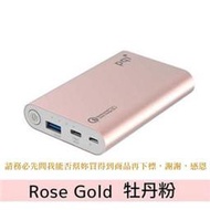 B【恁玉代買】《捷元10000》PQI Power 10000V QC 3.0 Type-C行動電源粉@J0018461