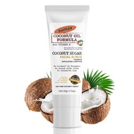 Sumax White Tube Coconut Oil Scrub 50ml