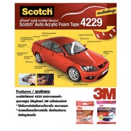 3M เทปกาว 2 หน้า ชนิดบาง 12 mm x 2.5 เมตร หนา 0.8 mm (โฟม)