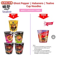 [Shop Malaysia] 【BUY5 FREE1】MAMEE Daebak Ghost Pepper Habanero Cup Noodles Combo [Spicy Chicken | Cheese | KimChi] [Free-Mi Boba] (HALAL