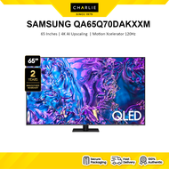 SAMSUNG QA65Q70DAKXXM 65" Q70D QLED 4K SMART TV (2024)