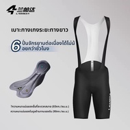 LAMEDA | กางเกงขาสั้นปั่นจักรยานชาย Lamedda Lampada Double Arrow ฤดูใบไม้ผลิและฤดูร้อน กางเกงขายาวปั