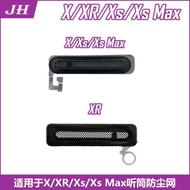 適用于蘋果iPhoneXR Xs Max X內置聽筒網防塵網上喇叭網格防水