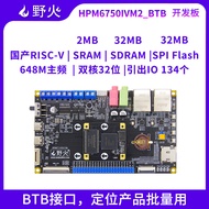 Wildfire HPM6750 Development Board BTB Interface Stronger than ARM Development Board Shanghai Xianqi