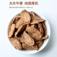 Zhongyuantang Golden Burdock Tea Round Slices Burdock Root Tea Canned Flower Tea Combination Source 