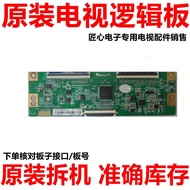 Original Chuangwei 50M2 Logic Board N4TP500UHDPV5D-F-K1 CC500PV5D