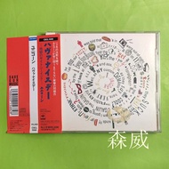 (Japan Edition  )   Unicorn  Have a Nice Day    xianhuo