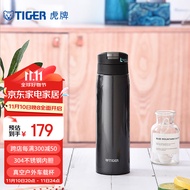 虎牌（TIGER）家居馆 保温杯男女弹盖杯不锈钢双层真空保温保冷杯车载水杯 MCX 黑色KMT 500ml