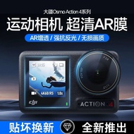 Ac' Tion4化膜 A5 Pro相机Osmo前后屏贴膜屏幕保护膜Suitable For A5pro Protective Film And A4 Camera Screen Film With 