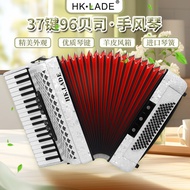 LADE 37-Key 96 Bass Accordion 7 Voice Changing 96 Bass Accordion Adult Beginner Professional Keyboar
