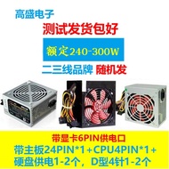 PlayerUnknowns Battlegrounds W 700W Desktop Computer Power Supply ATX Mute Chassis 6P Graphics Card 