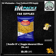 [ Bundle Of  6 ] Reggia Macaroni Elbow  (No .58 )
