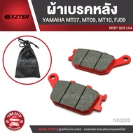 NEXZTER ผ้าเบรคหลัง YAMAHA MT07/MT09/MT10/FJ09 เบอร์ 9091AA สำหรับรถมอเตอร์ไซค์ NX0020