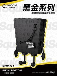 限定版 海綿寶寶黃色形象/黑金系列矽膠全身包 海綿寶寶黑金系列矽膠全身包 海綿寶寶 矽膠全身包 包包 卡漫