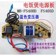 Suitable for MB-FD 40H 402 Circuit Circuit Board Accessories