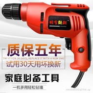 Buzz Worthy Germany Imported Hand Electric Drill 220V Household Electric Drill Multi-Function Pistol