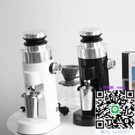 磨豆機AG GRINDER意式咖啡磨豆機手沖單品電動研磨鍍鈦刀盤64mm家用商用