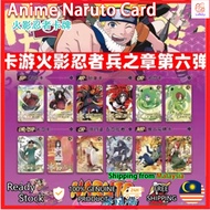 【COD】Anime Naruto Kayou Tier 2 Wave 6 Collection Cards Tier 2 Wave 6 Kayou Naruto Collection Cards R