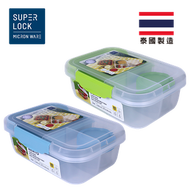 SUPER LOCK - 便當食物盒附分隔盤和醬汁盒 1550毫升 (隨機顏色)(SU6168)