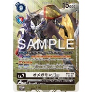 Omnimon ACE (BT17-078/AA) - Digimon
