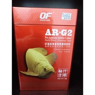 OCEAN FREE PRO AROWANA INTENSE COLOUR AR-G2 1KG SMALL